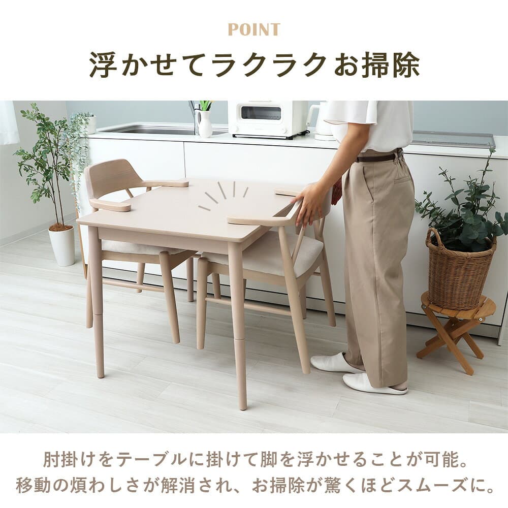 【ふるさと納税】ダイニングチェア 2脚セット 食卓椅子 木製椅子 椅子 イス チェア 幅55.5cm 肘付き 完成品 天然木 ラバーウッド テーブルに掛けられる 高級感 カフェ 店舗用 ダイニング 北欧 おしゃれ PIHVI ピフビ 家具 インテリア ヤマソロ 兵庫県 小野市 thumbnail 3