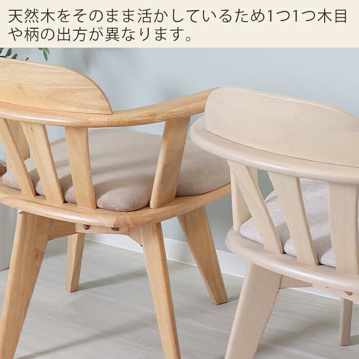 【ふるさと納税】ダイニングチェア 回転 1脚 食卓椅子 木製椅子 椅子 イス チェア 回転チェア 幅61cm 肘付き 天然木 ラバーウッド 立ち座り楽々 ダイニング 北欧 ナチュラル おしゃれ Yummy grace ヤミーグレース 家具 インテリア ヤマソロ 兵庫県 小野市 thumbnail 3