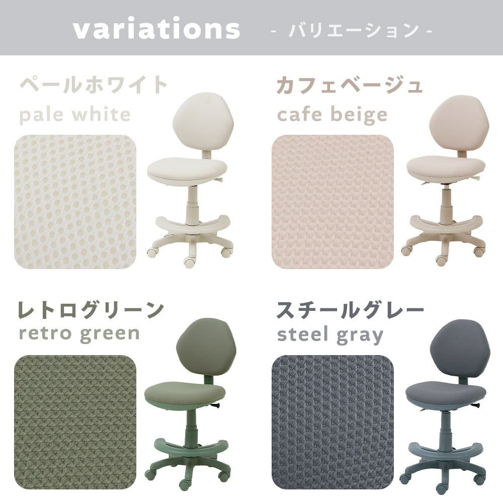 【ふるさと納税】キッズチェア 学習椅子 学習チェア 子供椅子 子供用 椅子 イス チェア デスクチェア 勉強椅子 小学生 中学生 姿勢 足置き 高さ調節 昇降 回転 リビング学習 大人兼用 PAOLO-premium パオロプレミアム 家具 インテリア ヤマソロ 兵庫県 小野市 thumbnail 2