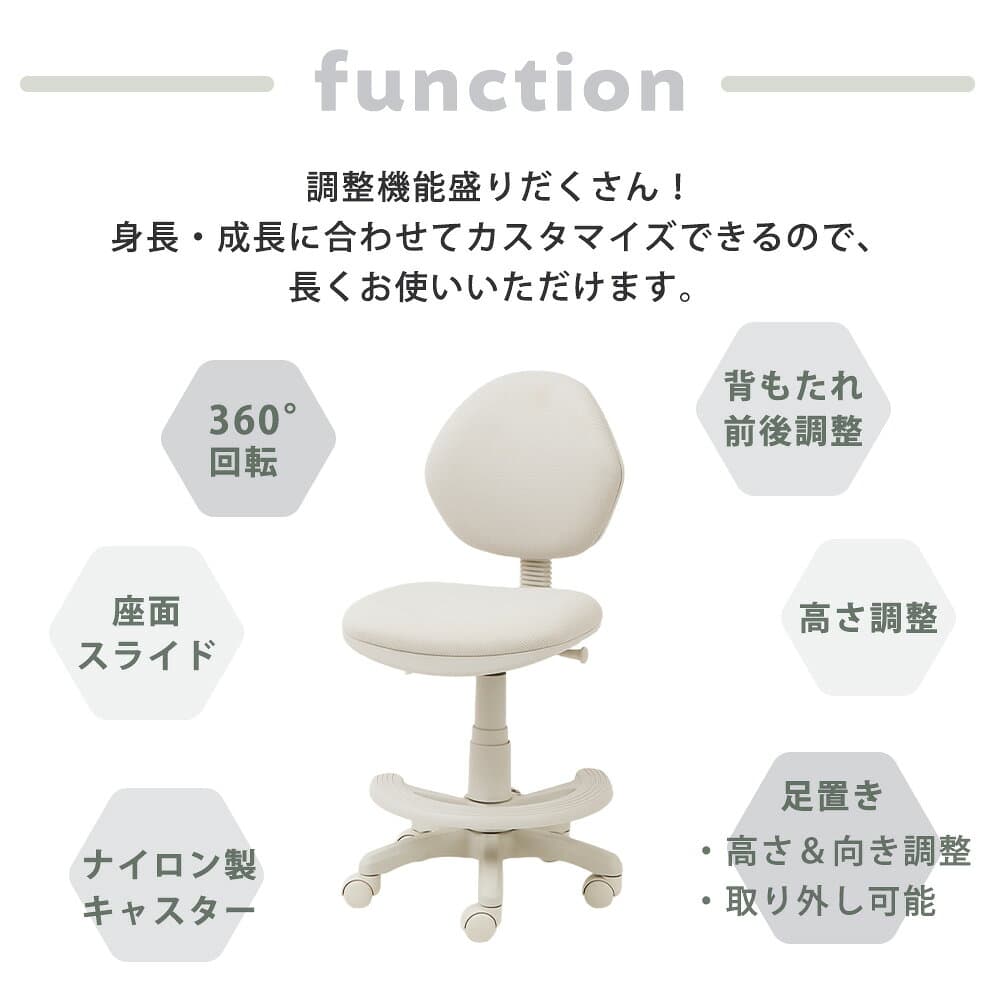 【ふるさと納税】キッズチェア 学習椅子 学習チェア 子供椅子 子供用 椅子 イス チェア デスクチェア 勉強椅子 小学生 中学生 姿勢 足置き 高さ調節 昇降 回転 リビング学習 大人兼用 PAOLO-premium パオロプレミアム 家具 インテリア ヤマソロ 兵庫県 小野市 thumbnail 3