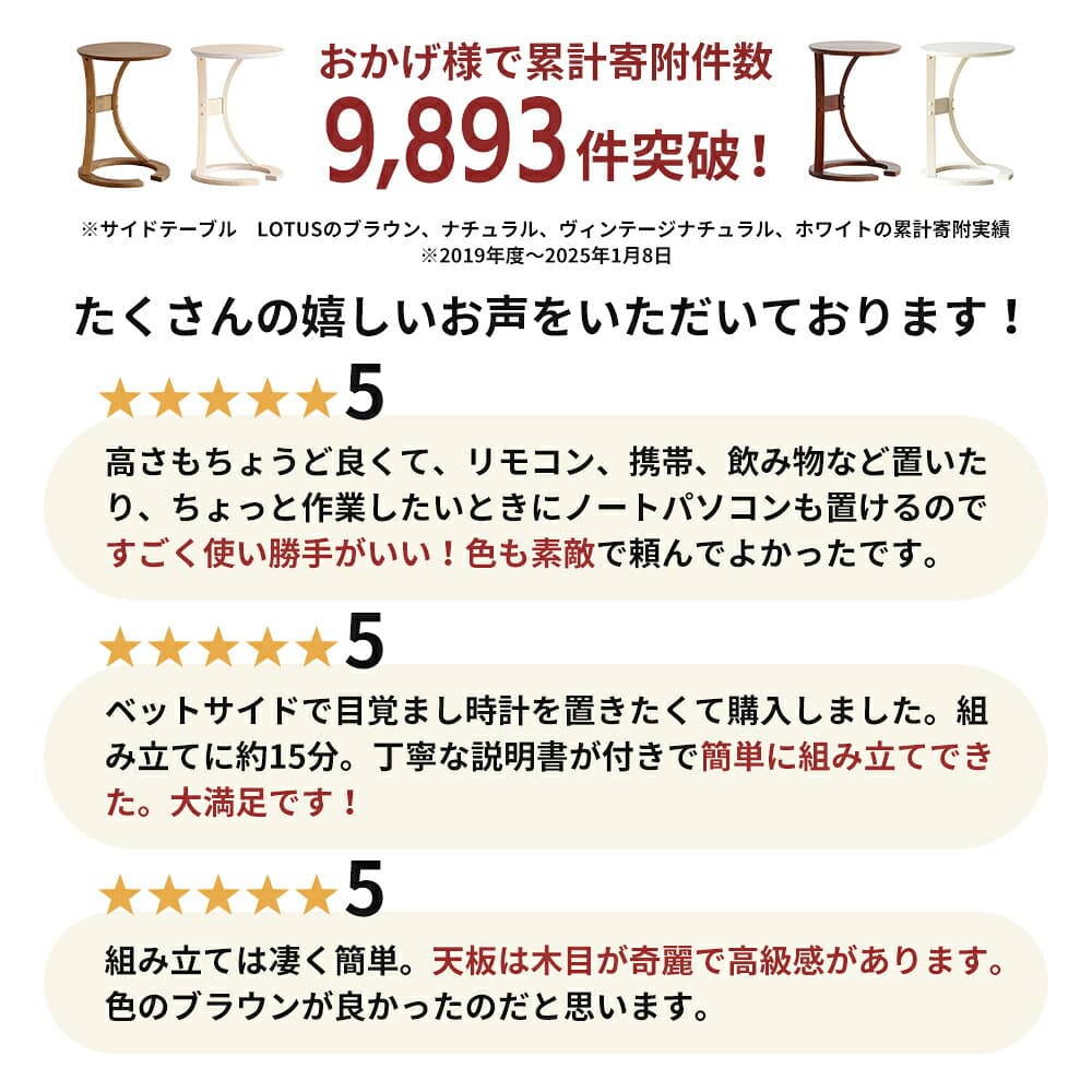 【ふるさと納税】サイドテーブル ロータス 最短4日以内発送 選べる4カラー 木製 天然木 テーブル 机 インテリア おしゃれ かわいい 家具 ローテーブル 丸 デスク サイドデスク 1人暮らし 新生活 市場家具 いちば イチバ ICHIBA koti thumbnail 2