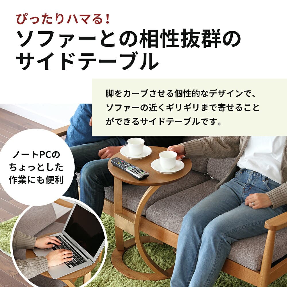 【ふるさと納税】サイドテーブル ロータス 最短4日以内発送 選べる4カラー 木製 天然木 テーブル 机 インテリア おしゃれ かわいい 家具 ローテーブル 丸 デスク サイドデスク 1人暮らし 新生活 市場家具 いちば イチバ ICHIBA koti thumbnail 3