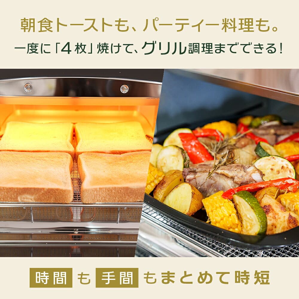 【ふるさと納税】限定モデル アラジン 4枚焼き 選べるカラー ホワイト ブラック グリーン 白 黒 緑 グラファイト グリル ＆ トースター 4枚 アラジントースター トースター4枚焼き 調理家電 家電 AGT-G13FJ1W AGT-G13FJ1G AGT-G13FJ1K　お届け：約1ヶ月後お届け thumbnail 3