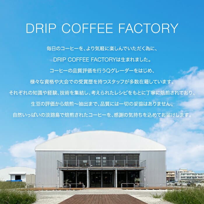 【ふるさと納税】コーヒー 粉　中挽き 淡路島アソートセット 3種　2kg（500g×計4袋） 飲み比べ　ドリップコーヒーファクトリー thumbnail 2