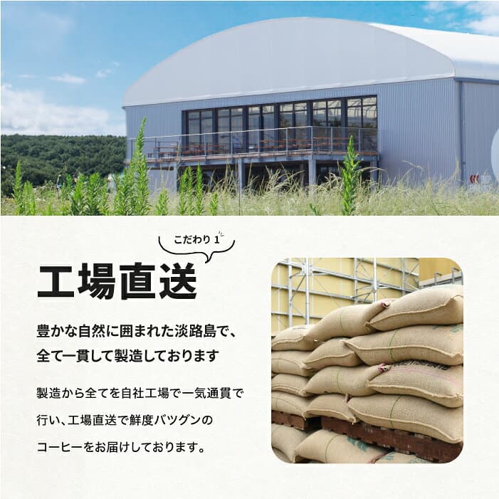 【ふるさと納税】コーヒー 粉　中挽き 淡路島アソートセット 3種　2kg（500g×計4袋） 飲み比べ　ドリップコーヒーファクトリー thumbnail 3