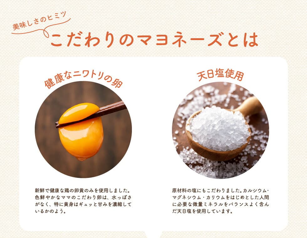 【ふるさと納税】〈累計6万本突破！〉卵黄で作ったこだわりのマヨネーズ 10本セット / ママのこだわり卵 タズミの卵 大容量 栄養満点 調味料 料理 安心 安全 衛生 健康 玉子 卵 TAMAGO サラダ ディップ ポテトサラダ ドレッシング ソース たれ タズミ商事 消耗品 食品 野菜 thumbnail 3