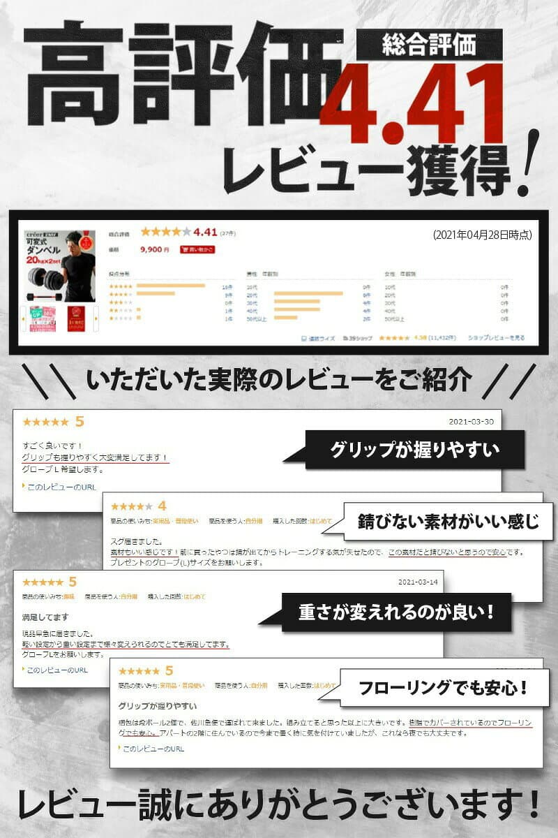 【ふるさと納税】 ダンベル バーベル 2WAY 〈20kg×2個セット〉 〈アットライズ〉 可変式 可変 筋トレ ワンタッチロック スポーツ 健康 運動 プレート セット トレーニング ダイエット 奈良県 奈良市 奈良 なら 26-006 thumbnail 2