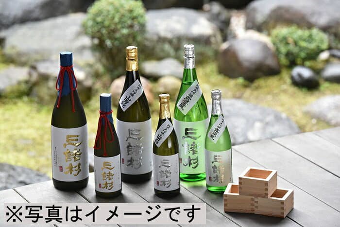 【ふるさと納税】「三諸杉」おすすめ2本セット thumbnail 3