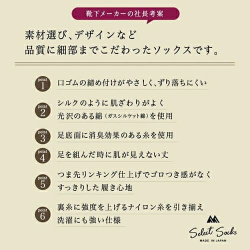 【ふるさと納税】セレクトソックス　リブ　ブラック5足組／紳士 ソックス 靴下 ビジネスソックス くつ下 日本製 奈良県 メンズ 男性 ビジネス カジュアル 消臭 ギフト おしゃれ thumbnail 3