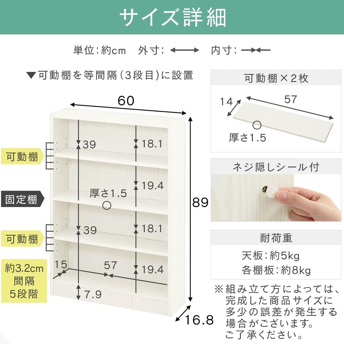 【ふるさと納税】【完成品でお届け】薄型本棚 木製マルチラック（選べる4色）カラーボックス スリム 本棚 4段 大容量 収納棚 可動棚 幅60cm 省スペース 漫画収納 スリム本棚 薄型 ラック 木製 コミック収納 収納 一人暮らし リビング 書斎 AKANBRHM0830 thumbnail 3