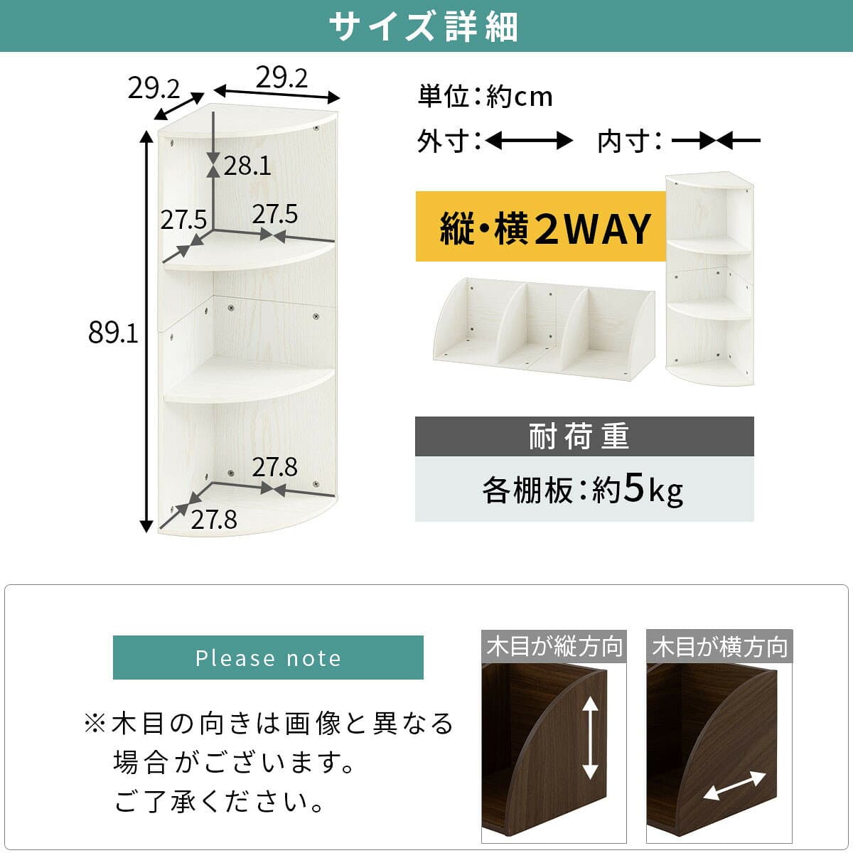 【ふるさと納税】【完成品でお届け】コーナーカラーボックス（選べる3色）カラーボックス コーナー 幅30cm 本棚 3段 飾り棚 収納棚 スリム 縦置き 横置き A4サイズ オープンラック 木製 コーナーラック リビング 玄関 高さ90cm/奥行30cm AKANBR920137 thumbnail 3