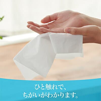 【ふるさと納税】エリエール +Water(プラス ウォーター)ポケットティシュー 14組14個×16P(224個)_ ポケットティッシュ ふるさと納税 ティッシュ エリエール +Water シリーズ 保湿タイプ 保湿 日用品 消耗品 生活用品 【配送不可地域：離島・北海道・沖縄県】【1352859】 thumbnail 2