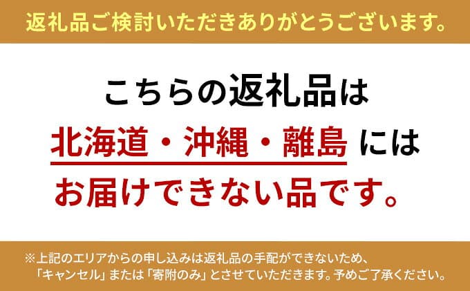 【ふるさと納税】ぶどう 2026年 先行予約 シャイン マスカット 晴王 3房～6房 約2kg ブドウ 葡萄 岡山県産 国産 フルーツ 果物 ギフト 果物類 　お届け：2026年8月下旬～2026年11月下旬 thumbnail 2