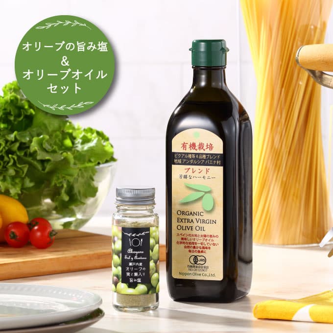 【ふるさと納税】赤屋根オリーブの実と葉入り 旨み塩 ＆ 有機栽培オリーブオイル ブレンド セット 食用油 植物オイル 調味料 味付け フルーティ 生食用オリーブ油 エキストラバージンオリーブオイル お試し おためし　お届け：入金確認後、約2週間〜1ヶ月でお届けします。 thumbnail 2