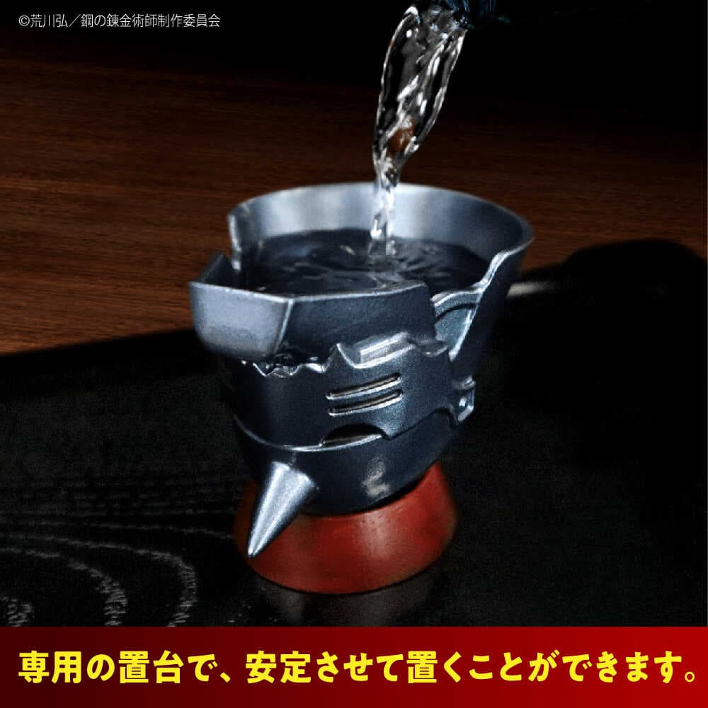 【ふるさと納税】鋼の錬金術師 アルのぐい呑み 酒 お酒 酒器 錫 スズ ぐい呑み 晩酌 鋼の錬金術師 鋼錬 はがれん ハガレン アル フィギュア プレゼント 人気 おすすめ 送料無料 おもしろ雑貨 アニメ 漫画 マンガ グッズ 広島県福山市/株式会社キャステム[BACE011] thumbnail 3