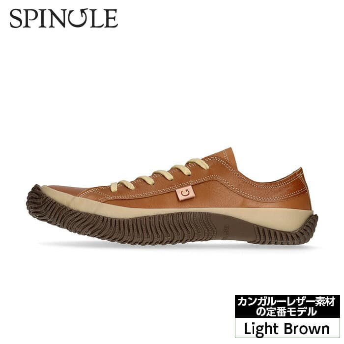 【ふるさと納税】カンガルーレザー素材の定番モデル　SP−110　Light Brown ／ 靴 メンズ レディース カンガルー革 スピングル SPINGLE 広島県 スピングルムーヴ スピングルムーブ SPINGLE MOVE カンガルーレザー スニーカー 軽量 履き心地 柔らかい ローカット No.979