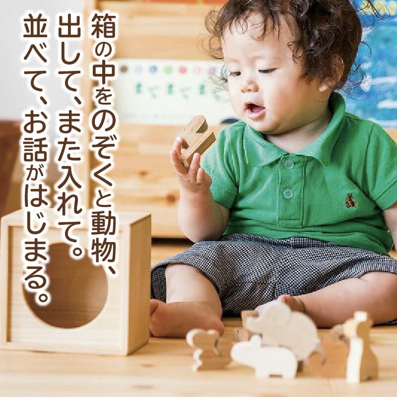 【ふるさと納税】【皇室御愛用品】木のおもちゃ ころころ動物 子供 玩具 安心 安全 幼児 キッズ 知育玩具 雑貨 ベビー向け おもちゃ 送料無料 プレゼント インテリア 皇室 日本製 自然素材 ご当地 香川県 三豊市 みとよ 50,000円 台 返礼品 木のおもちゃと子ども家具 thumbnail 2