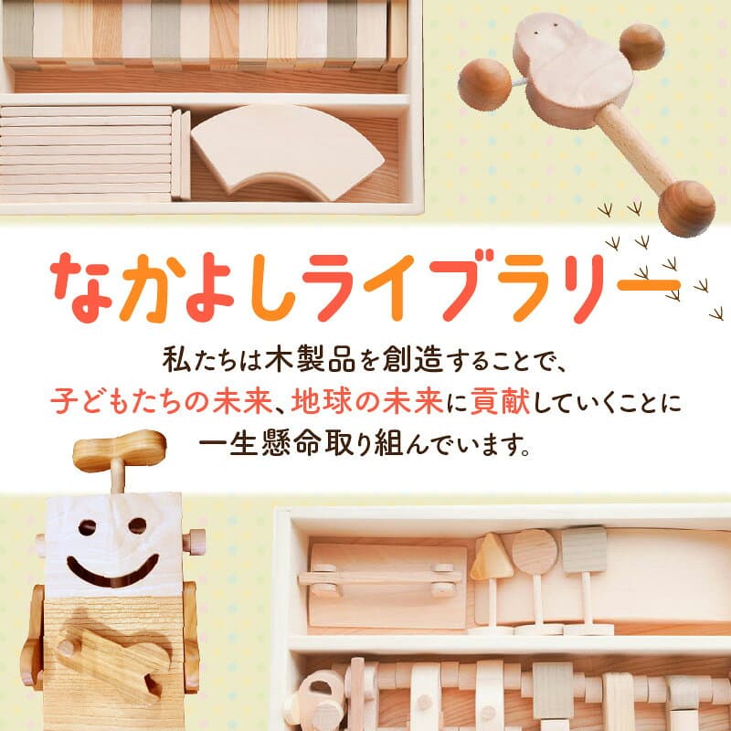 【ふるさと納税】 木のおもちゃ 知育玩具 「 皇室御愛用品 ころころ動物 日本製 自然素材 コマ8個セット 収納袋付き 」 [ 幼児 キッズ ベビー向け 玩具 安心 安全 プレゼント ギフト インテリア 送料無料 香川県 三豊市 60,000円 台 返礼品 木のおもちゃと子ども家具 ] thumbnail 3