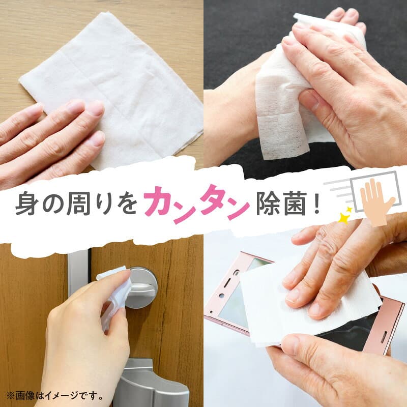 【ふるさと納税】 ウエットティッシュ アルコール除菌 ティッシュ 「 LD-104 リファイン 合計48パック 無香料 日本製 」 [ ウエットシート おしぼり 掃除 衛生用品 日用品 生活必需品 まとめ買い 送料無料 香川県 三豊市 10,000円 台 返礼品 Life-do.Plus ] thumbnail 3