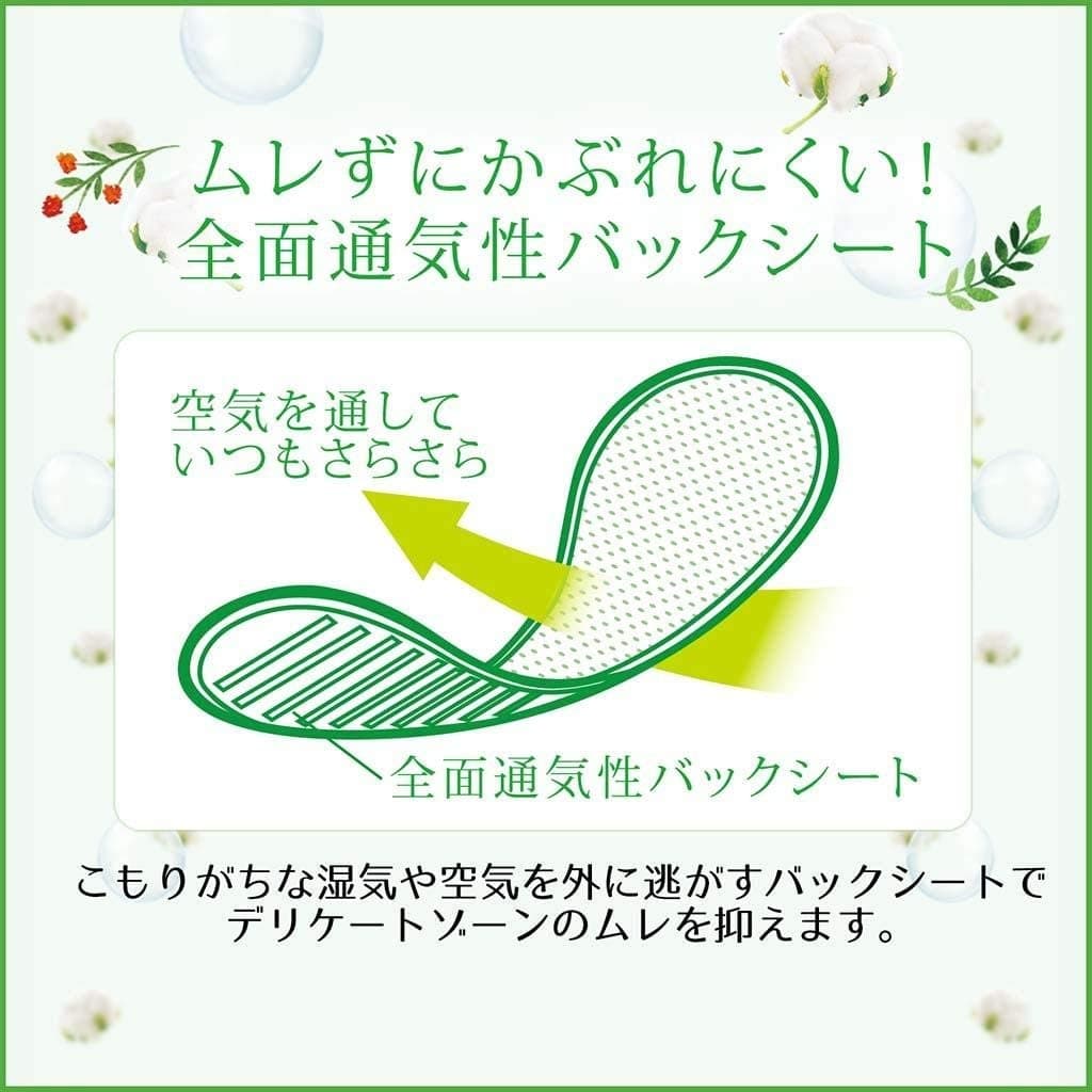 【ふるさと納税】 サラサーティコットン100 お徳用 112個 2～18袋 おりものシート 生理用品　「 無香料 」「 ナチュラルローズ 」 かぶれにくい 臭い対策 ナプキン 衛生用品 日用品 サラサーティ コットン100 愛媛 新居浜 thumbnail 3