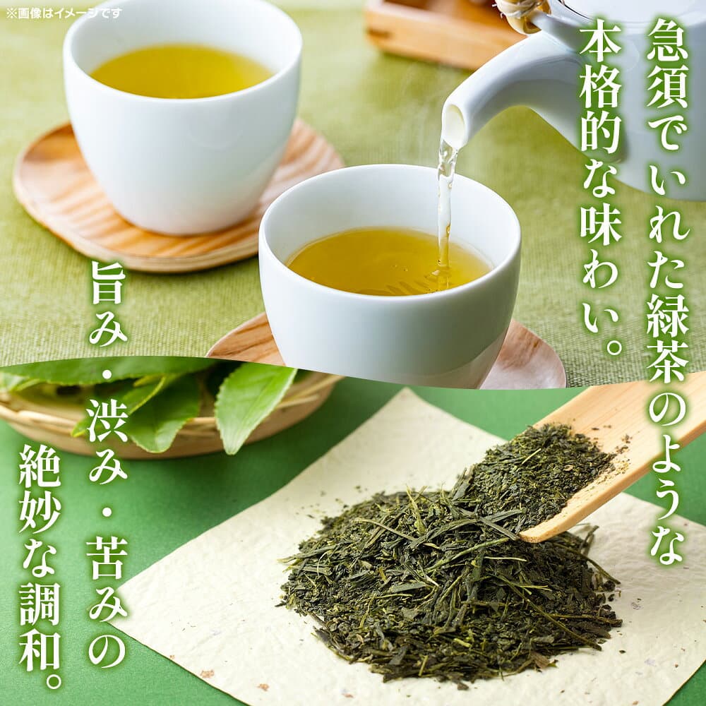 【ふるさと納税】＜綾鷹 24本 650ml / 280ml＞ ※最短5営業日で出荷します。スピード発送 選べる 内容量 配送回数 1回 2回 3回 定期便 単品 コカ・コーラ ペットボトル PET お茶 緑茶 飲料 清涼飲料水 ソフトドリンク 愛媛県 西条市 【常温】 thumbnail 3