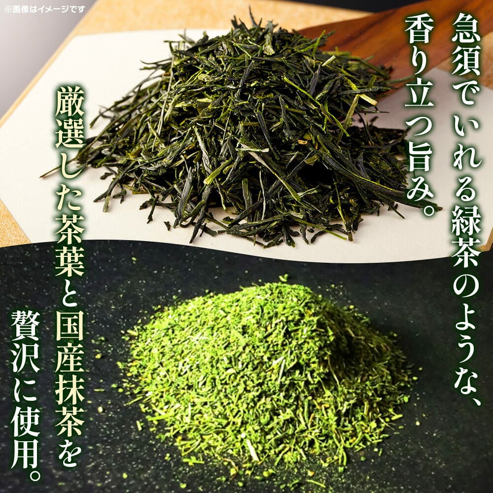 【ふるさと納税】＜綾鷹 濃い緑茶 650ml×24本＞ ※最短5営業日で出荷します。スピード発送 選べる 配送回数 1回 2回 3回 定期便 単品 コカ・コーラ ペットボトル PET お茶 緑茶 茶カテキン 機能性表示食品 飲料 清涼飲料水 ソフトドリンク 愛媛県 西条市 【常温】 thumbnail 3