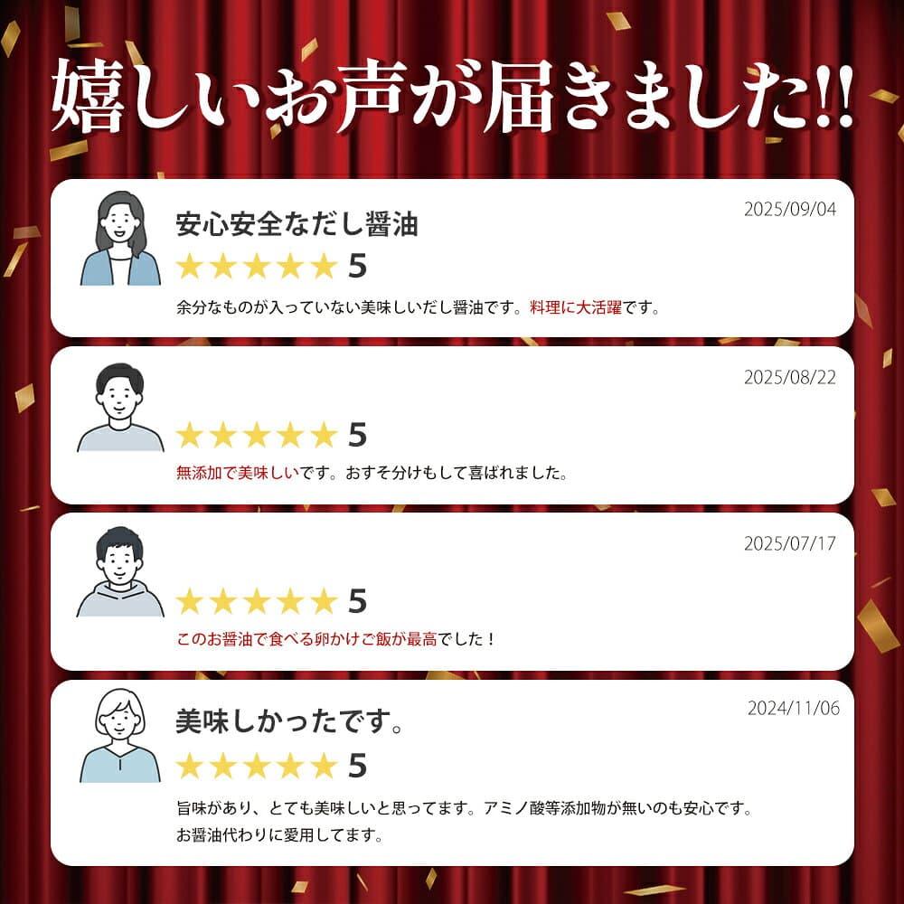 【ふるさと納税】旨味広がる＜伊吹いりこのだし醤油　8本セット＋伊吹いりこパック30g＞※翌月末迄に順次出荷します。ミツボシ 三星食品 うま味調味料無添加 保存料無添加 だししょうゆ だしじょうゆ 出汁醤油 特産品 愛媛県 西条市 白だし【常温】 thumbnail 3