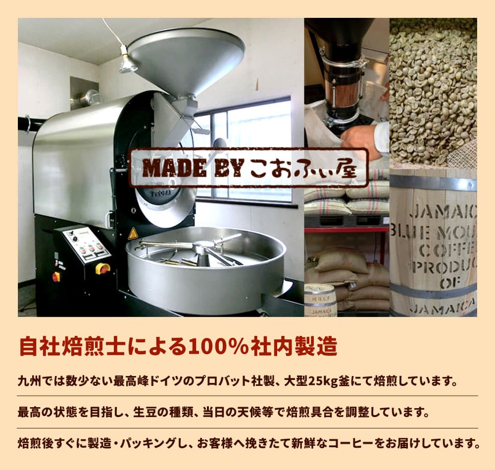 【ふるさと納税】【こおふぃ屋】100杯！ 自家焙煎 ドリップバッグコーヒー 合計100袋（5種類×20袋） 飲み比べ 珈琲 ドリップタイプ 1袋10g 個包装 モカ ブレンド カフェ アソート のみくらべ 送料無料 thumbnail 3