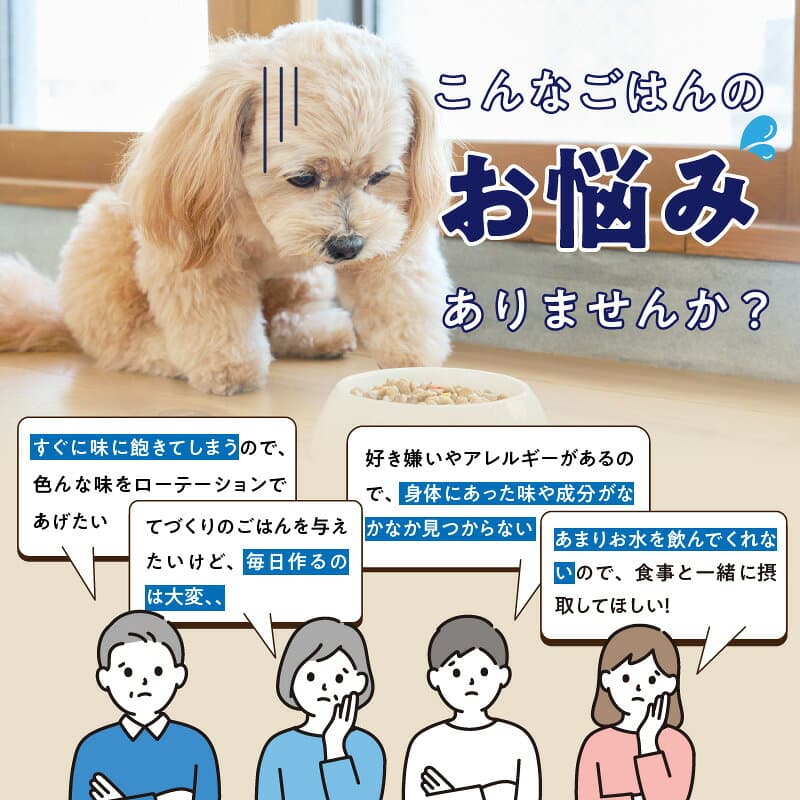 【ふるさと納税】CUBE型 20個入×5袋 無添加ドッグフード 1袋300g(馬肉・豚肉・鹿肉・鶏肉・魚の中から5袋) 国産 手作り アレルギー ウェット 子犬 シニア犬 冷凍 ヒューマングレード 老犬 小型犬 お試し 選べる ペットフード ブルズごはん thumbnail 3