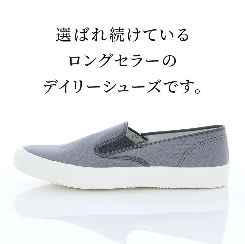 【ふるさと納税】ベンチャースニーカー15 グレー デイリーシューズ 選べる サイズ 22.0 ~ 28.0cm ハーフサイズあり ウイズ 2E 靴 日本製 ロングセラー スタンダードモデル キャンバス シンプル 履き心地 スニーカー 灰色 無地 国産 メンズ レディース 福岡県 久留米 送料無料 thumbnail 2