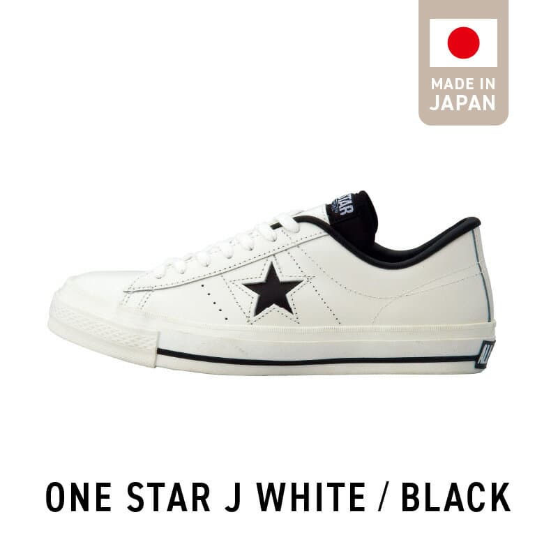 【ふるさと納税】コンバース ワンスター J レザー ローカット スニーカー ホワイト/ブラック CONVERSE ONE STAR メンズ レディース シューズ 靴 カジュアル シンプル 福岡県 久留米市 送料無料 (サイズ: 23.0cm〜28.0cm)