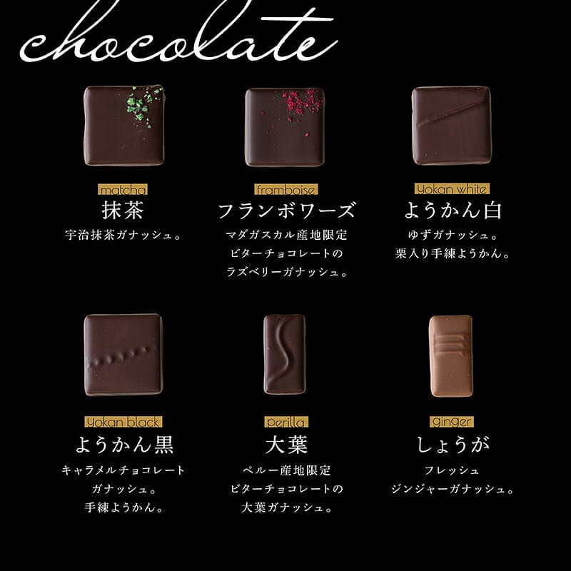 【ふるさと納税】選べる ボンボンショコラ18種アソート／NICOchocolaterie チョコレート チョコレート専門店 ボンボンショコラ スイーツ お菓子 定期便 贈答用 ギフト お取り寄せ 福岡県 小郡市 thumbnail 3