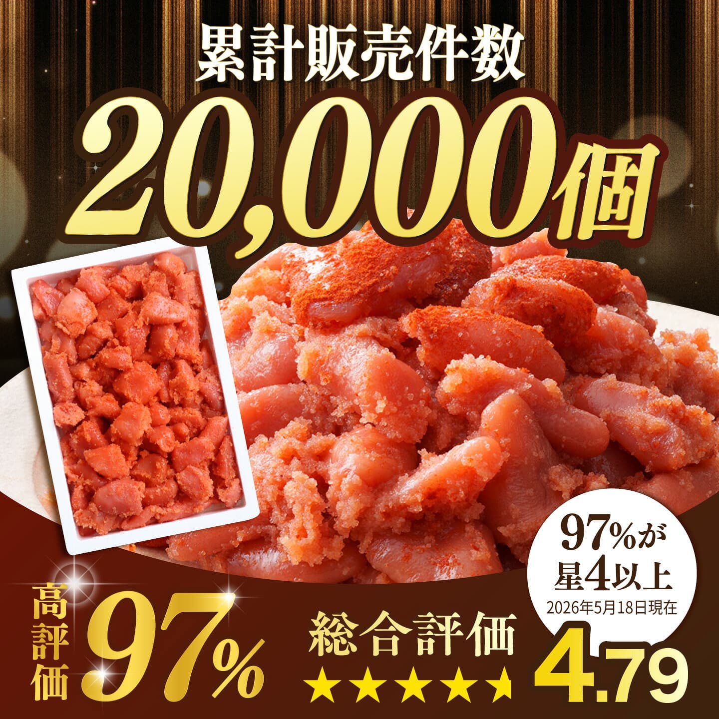 【ふるさと納税】＼スピード配送／ 訳あり 辛子明太子 切れ子 500g / 1kg / 2kg 選べる容量 回数 糸島市 / やますえ [AKA038] お土産 食品 人気 グルメ グランプリ 受賞 冷凍 10000円 1万円 1万円以下 thumbnail 2