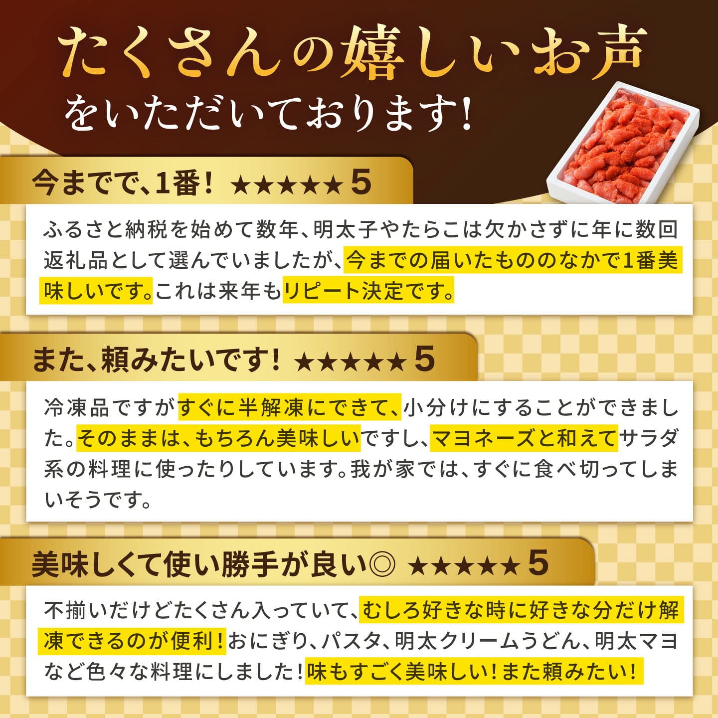 【ふるさと納税】＼スピード配送／ 訳あり 辛子明太子 切れ子 500g / 1kg / 2kg 選べる容量 回数 糸島市 / やますえ [AKA038] お土産 食品 人気 グルメ グランプリ 受賞 冷凍 10000円 1万円 1万円以下 thumbnail 3