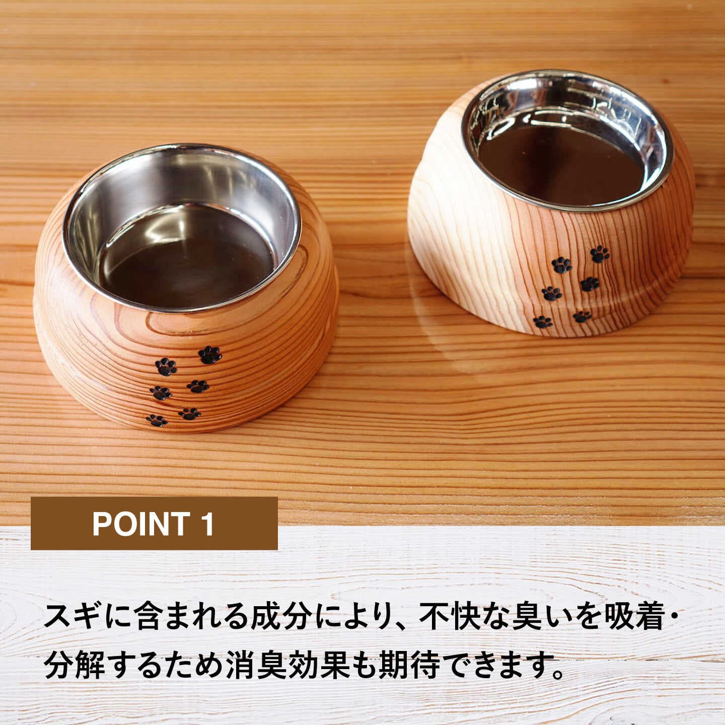 【ふるさと納税】【築上町産木材】スギの木 の ねこまんま 2個 セット《築上町》【京築ブランド館】 [ABAI002] 13000 13000円 thumbnail 3