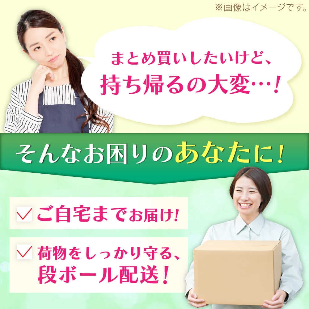 【ふるさと納税】【選べる配送月】ダブル グリーン トイレットペーパー カオリマルシェ 96ロール（12ロール×8パック入） / 日用品 消耗品 再生紙 香り付き スピード配送 SDGs 国産 まとめ買い / 佐賀県 / コトブキ製紙株式会社 [41AHAA003] thumbnail 3