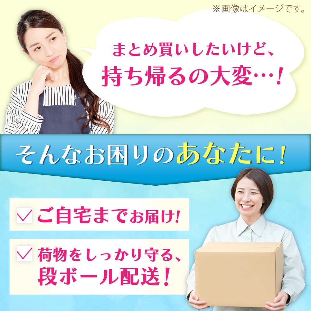 【ふるさと納税】【選べる配送月】ダブル ブルー トイレットペーパー カオリブーケ 96ロール（12ロール×8パック入） / 日用品 消耗品 再生紙 香り付き スピード配送 SDGs 国産 まとめ買い / 佐賀県 / コトブキ製紙株式会社 [41AHAA004] thumbnail 3