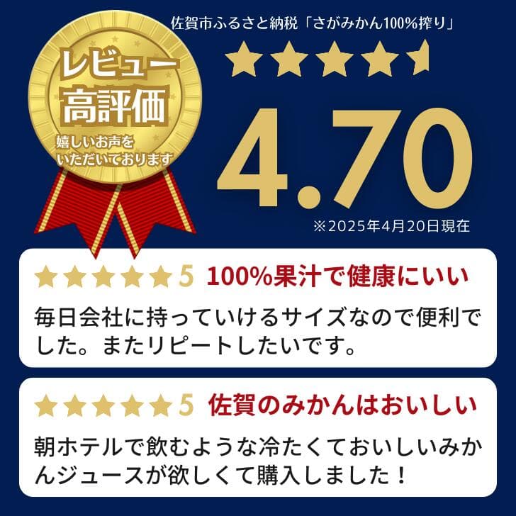 【ふるさと納税】先行受付！さがみかん100％搾り 330ml×12本 選べる 1箱 or 2箱 2026年10月発送開始 ストレートジュース 佐賀県産 温州みかん フルーツジュース みかんジュース 濃縮還元なし 果実飲料 飲料 持ち運びサイズ 紙パック JAさが さが風土館季楽：B160-045 thumbnail 2