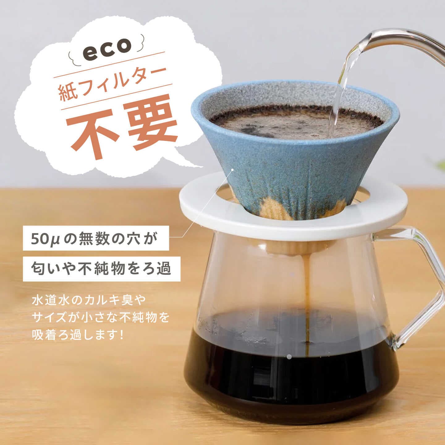 【ふるさと納税】【波佐見焼】【10色から選べる！】セラミックコーヒーフィルター 富士山 【燦セラ】[DF31] thumbnail 2
