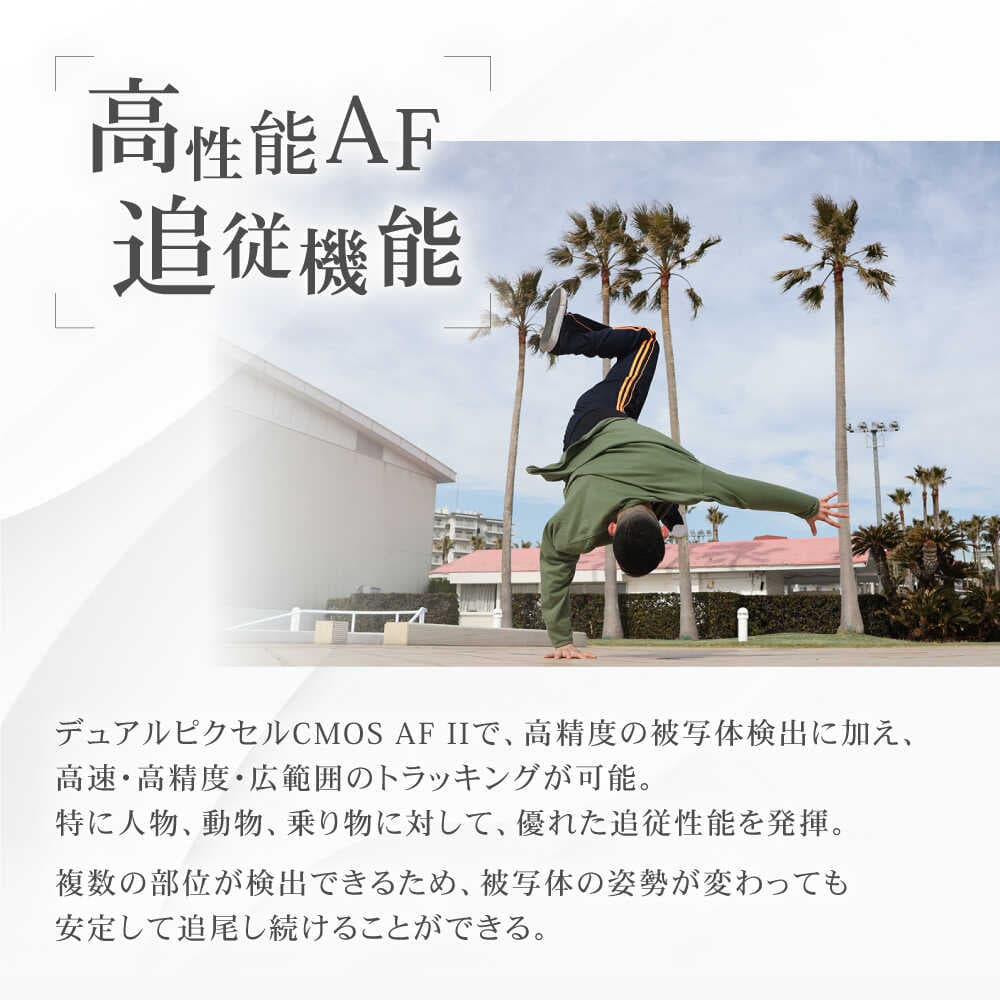 【ふるさと納税】早期発送！Canon EOS R10 レンズキット 1年保証 キヤノン ミラーレス カメラ 一眼【長崎キヤノン】 [MA16] 5331C008 thumbnail 2