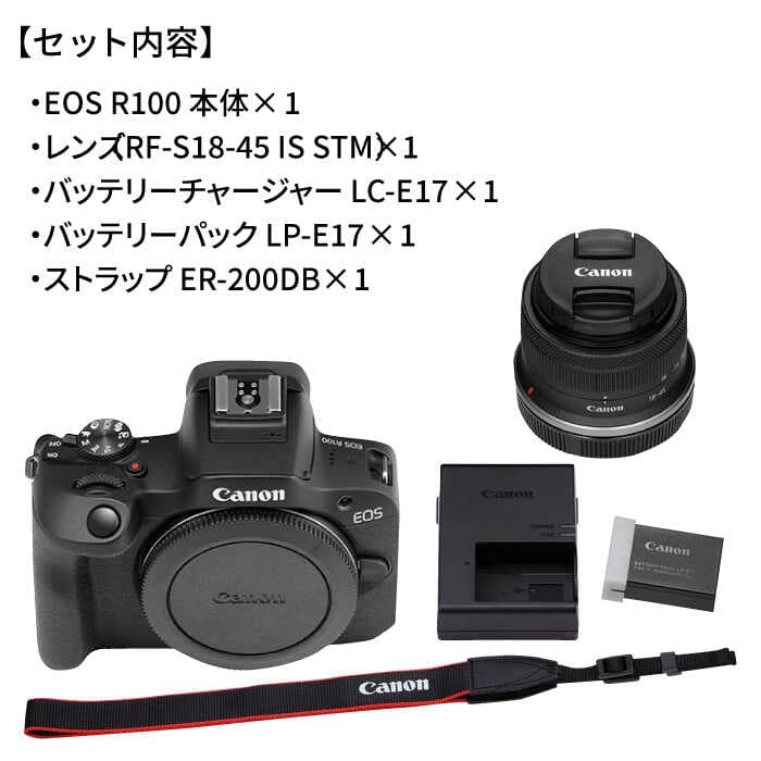 【ふるさと納税】【Canon】EOS R100 レンズキット ミラーレスカメラ 一眼【長崎キヤノン】 [MA18] thumbnail 2