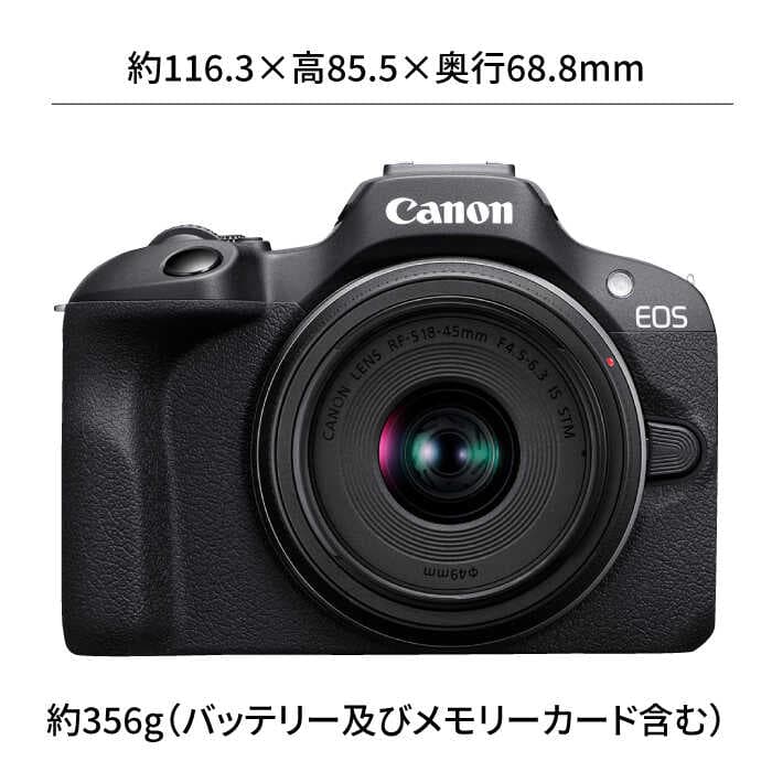 【ふるさと納税】【Canon】EOS R100 レンズキット ミラーレスカメラ 一眼【長崎キヤノン】 [MA18] thumbnail 3