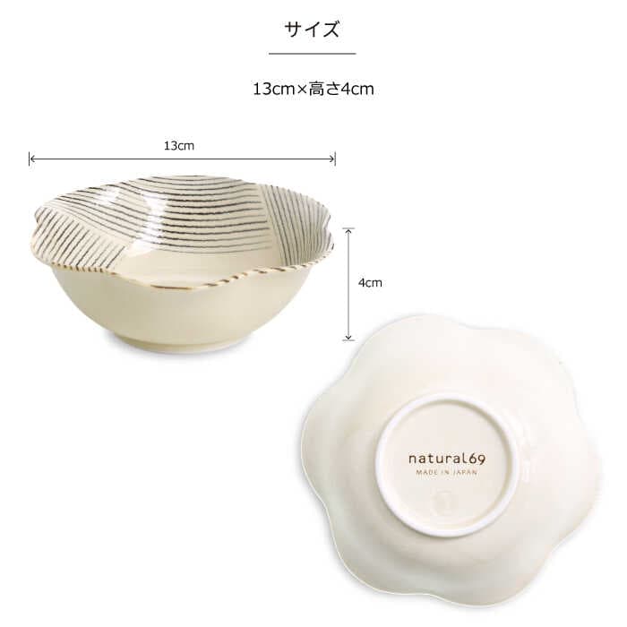 【ふるさと納税】 【 波佐見焼 】 粉引釉 六方押小鉢 5柄セット ( 十草 / 羽根 / 円 /花 / 糸 ) 食器 皿 【 natural69 】 [QA83] thumbnail 3