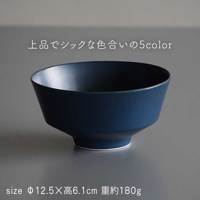 【ふるさと納税】【波佐見焼】koma 茶碗 5個セット 【永峰製磁 eiho】 [RA66] thumbnail 3