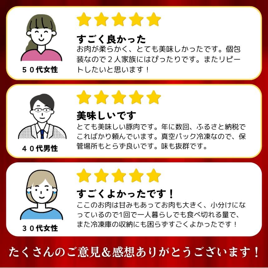 【ふるさと納税】★4.7 以上 獲得 最優秀賞！ 選べる 火の本豚 切り落とし しゃぶしゃぶ 用 豚 ロース 300g ～ 4.4kg 定期便 3回 6回 12回 | 牛肉 馬肉 豚肉 鶏肉 大容量 小分け 熊本県 和水町 ブランド 肉 お肉 にく 鍋 すき焼き 高リピート 訳あり 高評価 切落とし thumbnail 3