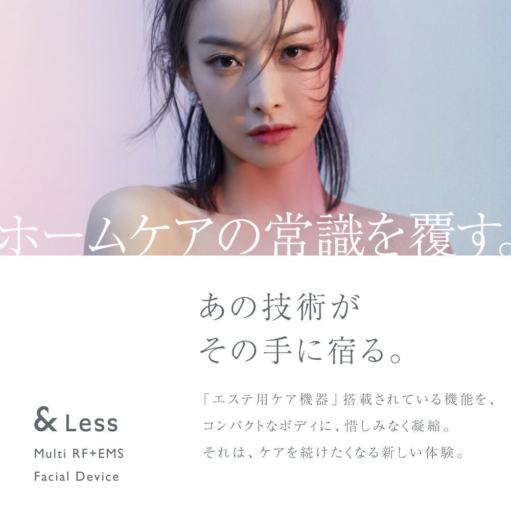 【ふるさと納税】 多機能EMS美顔器 【2年保証】 日本製 シワ たるみケア EMS リフトアップ RF美顔器 ラジオ波 フェイシャル スキンケア コードレス チタン エイジングケア フェイスライン 美顔器 美肌 美容 家電 ギフト プレゼント【&Less BEAUTY】 thumbnail 3