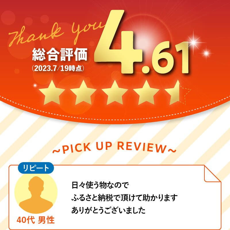【ふるさと納税】〈しっかり吸収やぶれにくい！〉グッと吸い込むキッチンタオル100カット（4ロール×12パック）【選べる回数 1回/2回/3回/4回/6回】 日本製 キッチンペーパー ペーパータオル まとめ買い 大容量 電子レンジ使用可 吸水力 長持ち 消耗品 日用品 高評価 定期便 thumbnail 3
