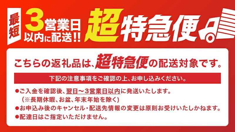 【ふるさと納税】【超特急便】芋焼酎名産地・鹿児島県大隅の地元に愛され続ける小鹿酒造　鹿児島限定販売品「小鹿の郷」　3本セット 芋焼酎 芋 いも 焼酎 お酒 鹿児島 常温 常温保存 小鹿 小鹿の郷【しもかりや酒店】 thumbnail 2