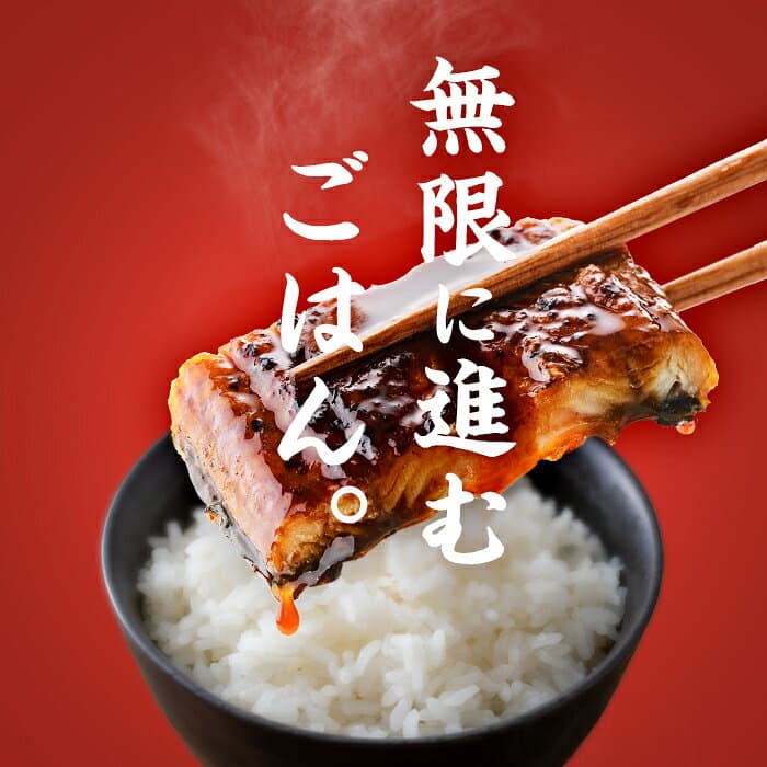 【ふるさと納税】うなぎ 鰻《5尾 25,000円》《高評価★4.8》国産 八本木樽 鰻 蒲焼 ＜2尾＞or＜5尾＞ (1尾あたり160g以上) うなぎ unagi 九州産 蒲焼き かばやき 冷凍 うな丼 うな重 ランキング 人気【山田水産】 thumbnail 2