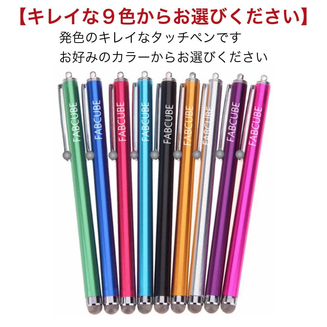 【メール便送料無料】万年タッチペン 交換式導電性繊維タイプ・2本+交換用パーツx5個付 液晶タッチペン29・ロングタイプ 長　iPhone iPad タブレット スマホ スマートフォン 訳あり スタイラスペン　ツムツム 人気 金属繊維 thumbnail 3